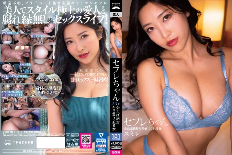 娇小柔若无骨的吉娜·萨拉斯基纳